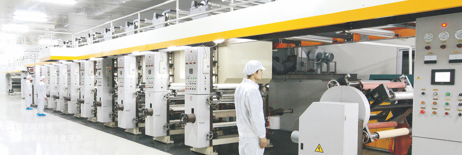 香蕉成人A片视频