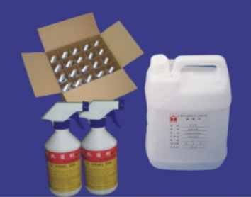 一级香蕉视频抗菌劑（一级香蕉视频液）